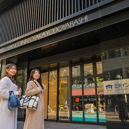 大阪淀屋桥索三科酒店 外观 照片